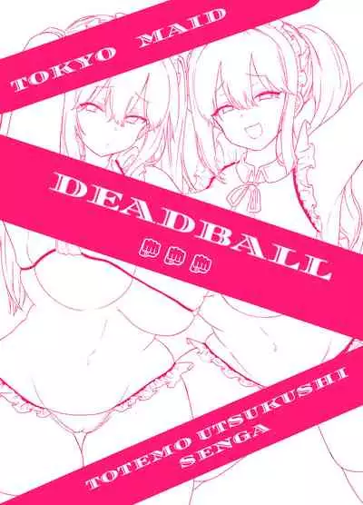 [Tokyo Maid Deadball] Jibun Gonomi no Bishoujo Tsukutte Mechakucha Ecchi Shita Hanashi [Digital]