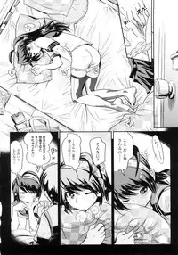 [Kemonono★] Groove Tube