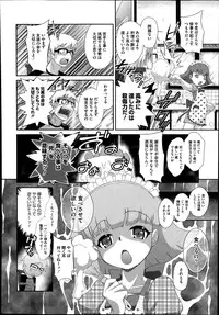 COMIC Megastore Alpha 2014-07