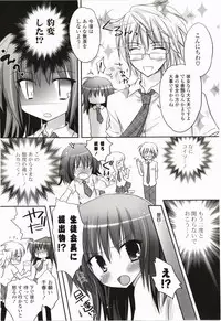 [Kanna Satsuki] Purupuru Hearts