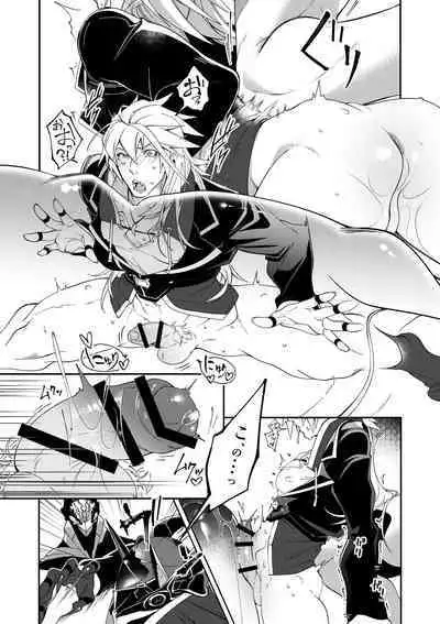 [岸里106] 人外リオン漫画 [Digital]