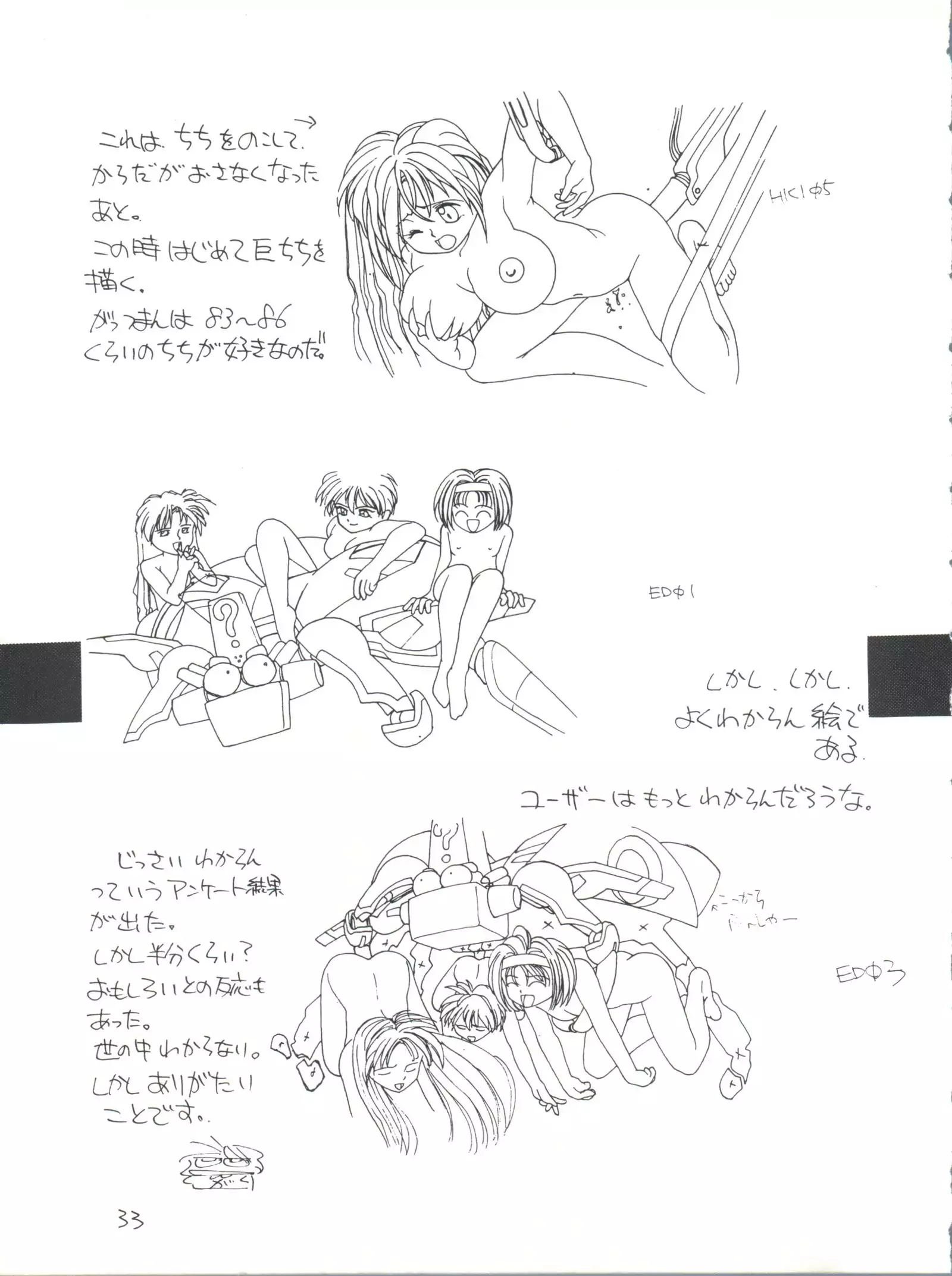 Healthy Prime Marble Image