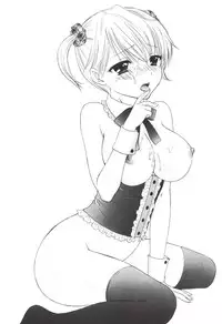 [BEAT-POP (Ozaki Miray)] Himitsu 4 [Digital]