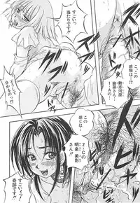 [Kuritsu Yoshihiro] Sei Mullis Gakuin e Youkoso - Welcome to St. Mullis Academy