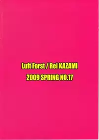 (Reitaisai 6) [Luft Forst (KAZAMI Rei)] Moe Touhou Gensoukyou - Souki Chireiden (Touhou Project)