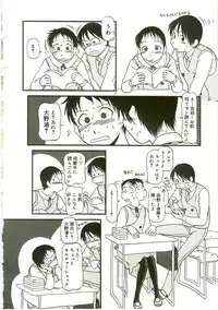 [Horihone Saizou] Atashitachi no Koto