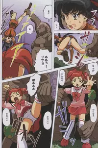 [Ohkura Bekkan, Megami Kyouten (Ohkura Kazuya, Aoki Reimu)] F.F.Girls (Final Fantasy 7, Final Fantasy Unlimited)