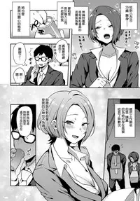 [Indo Curry] Makino-san wa Yagai ga Osuki (COMIC Anthurium 2018-11) [Chinese] [空気系☆漢化] [Digital]