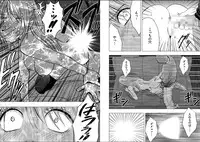 [Crimson (Carmine)] Virgin Train 2 [Episode 8]