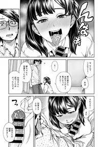 COMIC Anthurium 2018-02 [Digital]