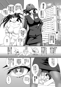 COMIC Unreal 2013-02 Vol. 41 [Digital]