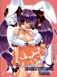 (CR27) [Takanaedoko (Takanae Kyourin)] DIGI WHITE (Di Gi Charat)