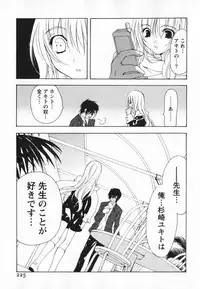 [Ninomiya Ginta] Living Dead