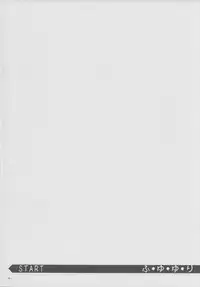 (C83) [Punipuni Doumei (Kuon)] FuyuYuri (YuruYuri)