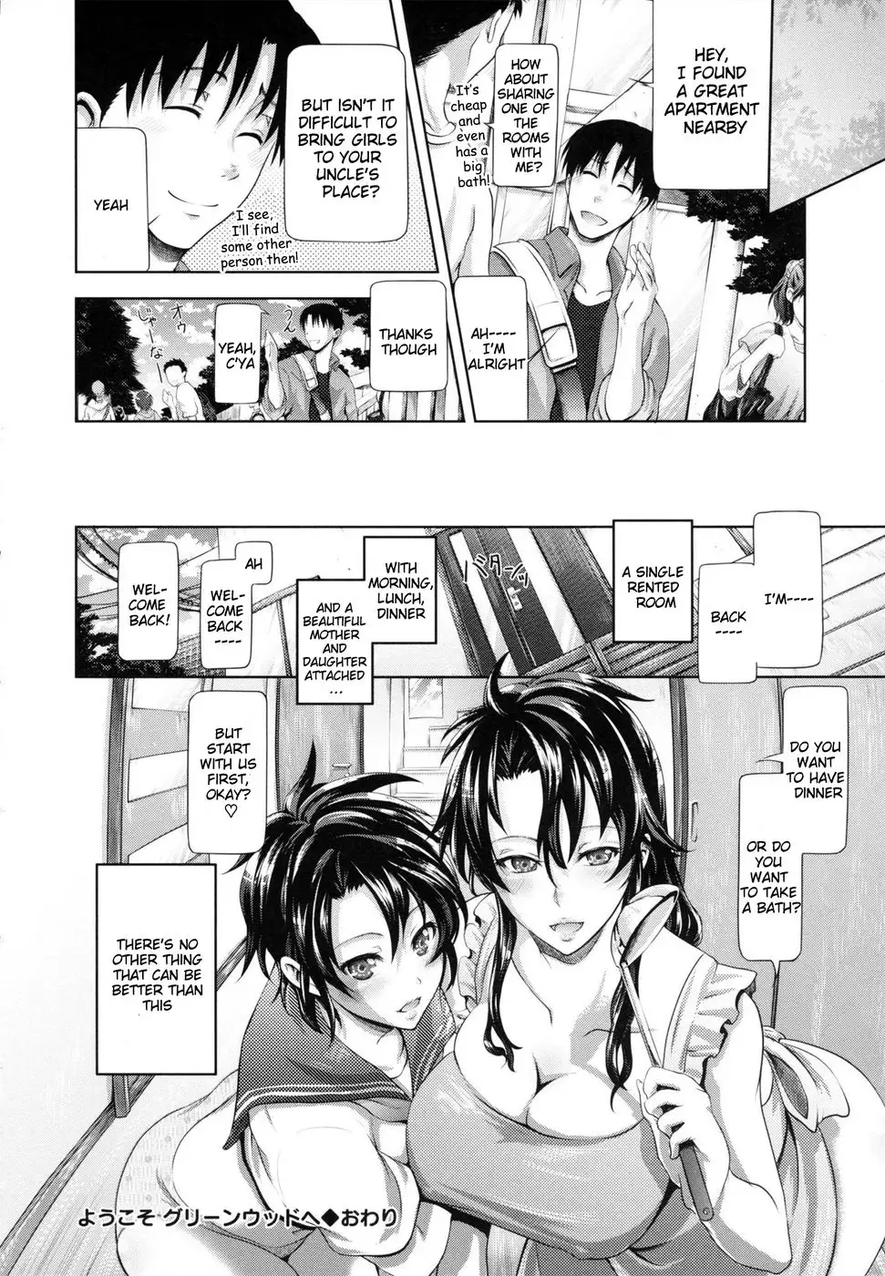 Welcome to Greedwood