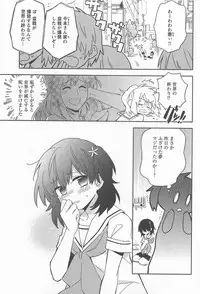 [Anthology] Mebae Vol.1 - Vivid Girls Love Anthology