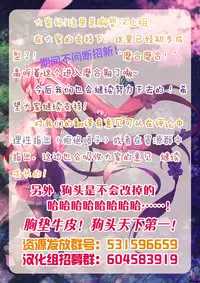 [Wata 120 Percent (Menyoujan)] Oni Rem no Ero Hon (Re:Zero kara Hajimeru Isekai Seikatsu) [Chinese] [胸垫汉化组]
