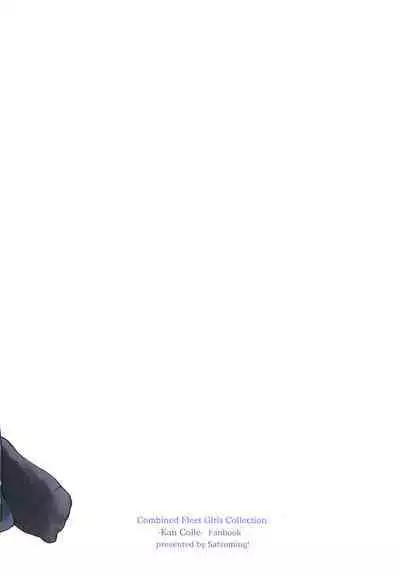 [Satsumingu! (Satsumi)] Minegumo, Kore Tanpatsu Ninmu ja Nai zo (Kantai Collection -KanColle-) [Chinese] [转尾巴猫汉化] [Digital]