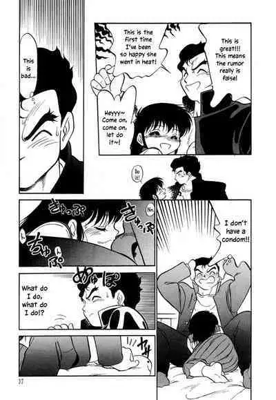 Nekoja Nekoja 3 Ch. 13-16