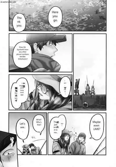 [いぶろｰ｡] じみへんっ!!～地味子も乱れる絶頂性交～