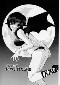 [Makino Kenji] D-CHASE