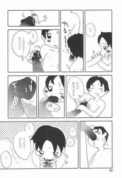 Colorium Comic 4 Onna no ko Iro '99 Xmas