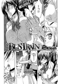 COMIC Shitsurakuten Vol.05 2011-11