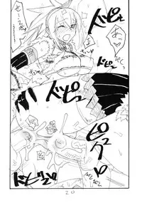 (SC41) [King Revolver (Kikuta Kouji)] DTR (Monster Hunter)