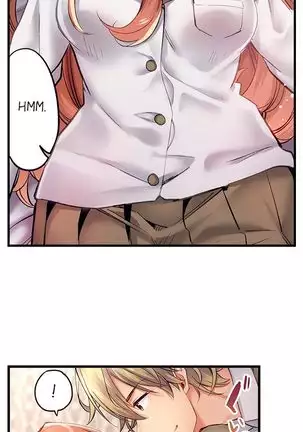 1 Piston de Bareru Uso ~Jishou Bitch wa Ubu ni Nureru~ | Busted in One Thrust Ch. 1 - 25