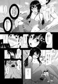 COMIC LO 2012-02 Vol. 95