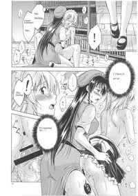 (C81) [Pigeon Blood (Asou Shin)] LOVE OR LUST (Touhou Project) [English]