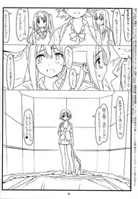 (C88) [bolze. (rit.)] MIRROR, MIRROR (THE IDOLM@STER CINDERELLA GIRLS)