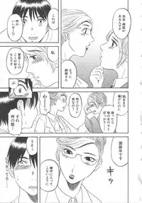 [Kawamori Misaki] Gokuraku Ladies Shuuchi Hen | Paradise Ladies Vol. 3