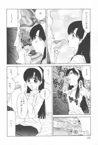 [Sarada Masaki] Arekore