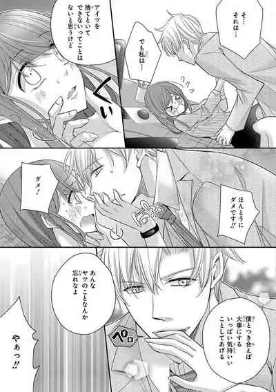 60分強制SEX休憩～法律で上司とHするのもお仕事です～【完全版】