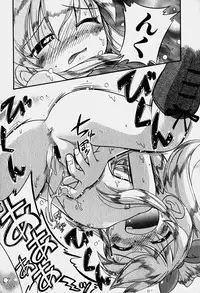 Hin-nyu v18 - Hin-nyu Nyuukon