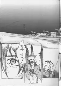 (C55) [Blue Marine [BM Dan] (Masaki Hikoichirou)] Another Part of Me (Blue Submarine No 6)