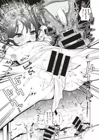 COMIC X-EROS #70 [Digital]