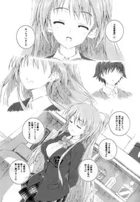 (COMIC1☆8) [Jekyll and Hyde (Mizuki Makoto)] Ogiso Setsuna no Owaru Sakujitsu (WHITE ALBUM 2)