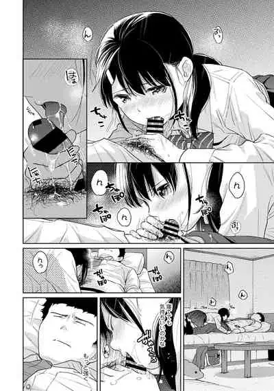 1LDK+JK Ikinari Doukyo? Micchaku!? Hatsu Ecchi!!? Ch. 1-28
