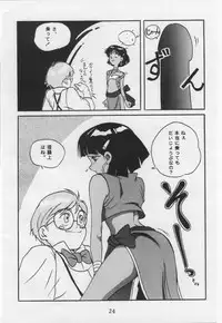 (C38) [AXIS (Various)] Vermilion 3 (Nadia, The Secret of Blue Water)