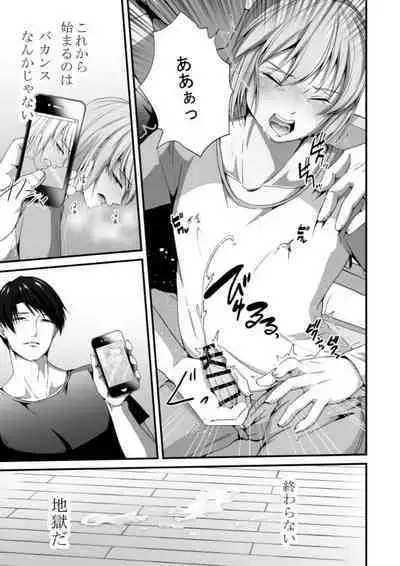 Mesu Ochi 3 Aragaenai Yokujou