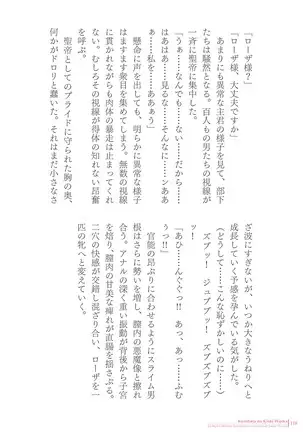 Sukesaburou Artworks Tikuma Jukou Sakuhinhen