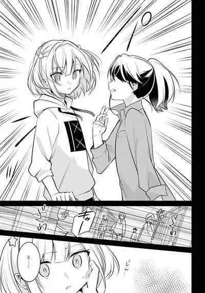 Comic Yuri Hime 2021-02