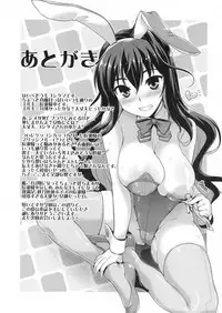 [CUNICULUS (Yoshitama)] Milky DD 3 (Kantai Collection -KanColle-) [2019-01]