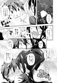 Juicy No. 15 [Digital]