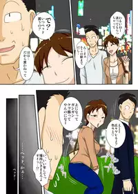 [Freehand Tamashii] 2