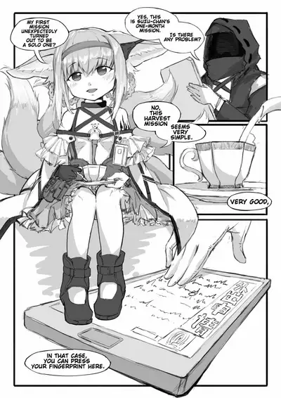 Suzuran's Solo Mission