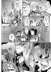 [Fan No Hitori] Parasite Queen