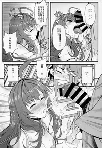 (C93) [Kayoudou (Shouka)] Das Parfum (THE IDOLM@STER CINDERELLA GIRLS)